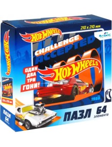 Пазл. Hot Wheels. На старт! Внимание! Марш!, 64 элемента