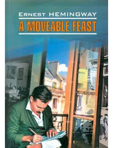 Праздник, который всегда с тобой