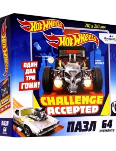 Пазл. Hot Wheels. Вызов принят, 64 элемента