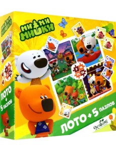 Лото + 5 пазлов. МиМиМишки