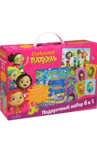 Набор подарочный 6 в 1. Сказочный патруль