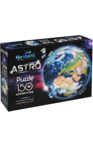 Пазл. Astro. Земля, 150 элементов