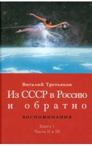 Детство и отрочество. Княжекозловский переулок (1964-1968). Ч.3. Пионерский лагерь