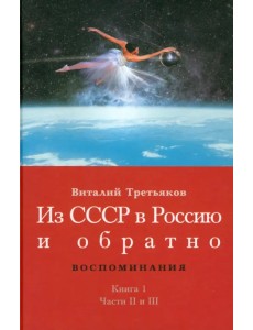 Детство и отрочество. Княжекозловский переулок (1964-1968). Ч.3. Пионерский лагерь Детство и отрочество. Княжекозловский переулок (1964-1968). Ч.3. Пионерский лагерь
