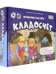 Игра настольная. Играй с умом. Кладосчет Игра настольная. Играй с умом. Кладосчет