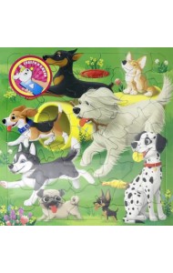 Пазл фигурный на подложке + дополненная реальность. Собачки, 45 деталей