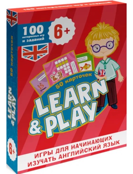 100 игр. Learn&play