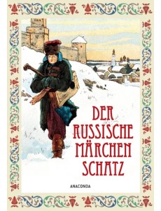 Der Russische Marchenschatz