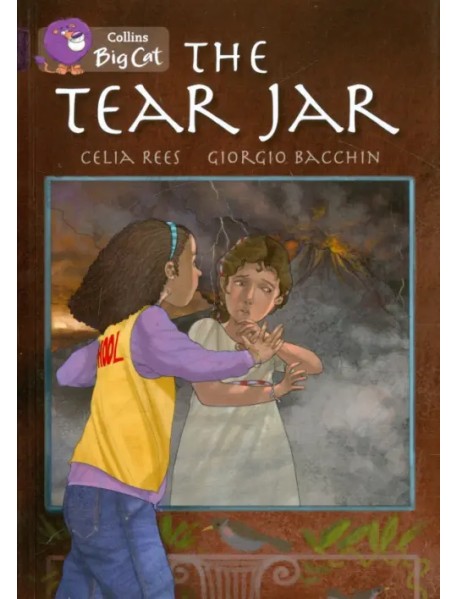 The Tear Jar