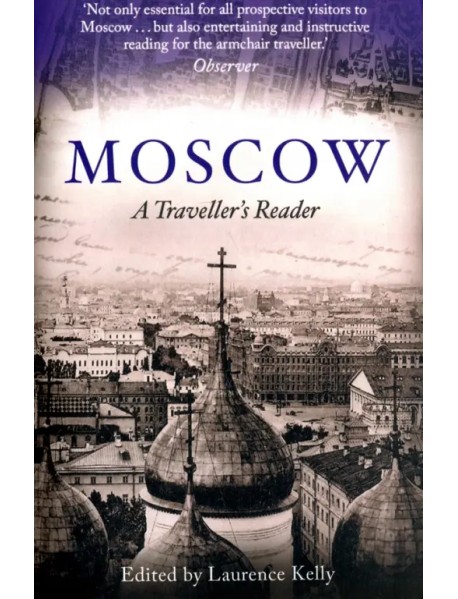 Moscow. A Traveller's Reader