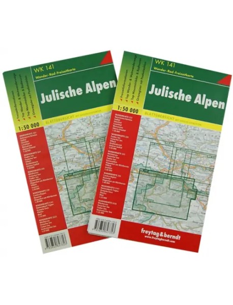 Julishe Alpen. 1:50 000