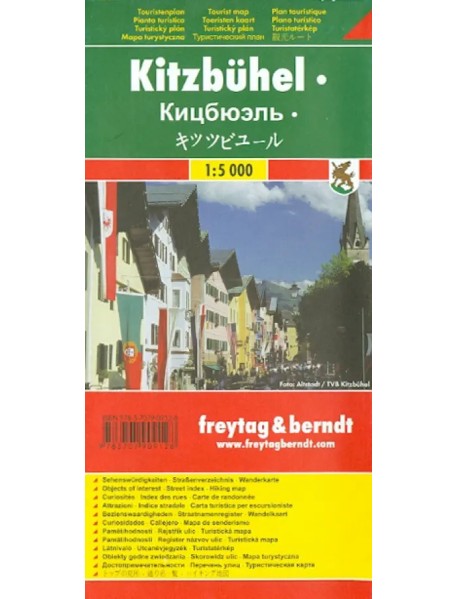 Kitzbuhel. 1:8 000-1:15 000.