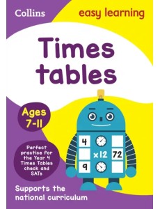 Times Tables. Ages 7-11 Times Tables. Ages 7-11