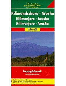 Kilimanjaro - Arusha 1:80 000