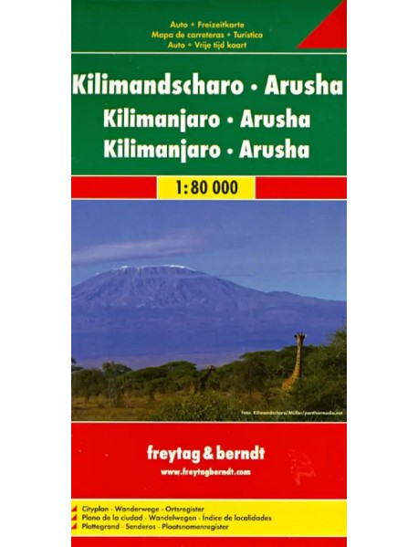 Kilimanjaro - Arusha 1:80 000