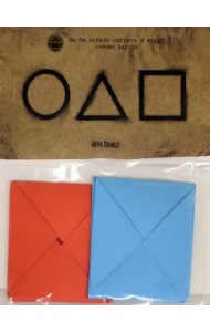 Игровые конверты 