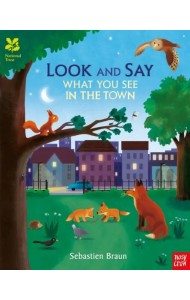 What You See in the Town