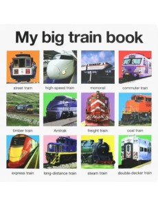 My Big Train Book My Big Train Book