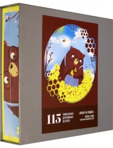 Пазл "Любит-не-любит", 115 элементов