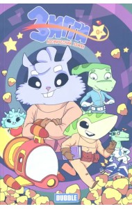 Зигги, космический хомяк