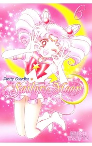 Sailor Moon. Том 6