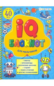 IQ блокнот на спирали 