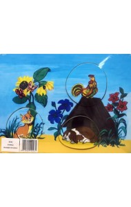 Сборная деревянная модель. Двор