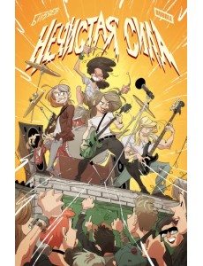 Нечистая сила Нечистая сила