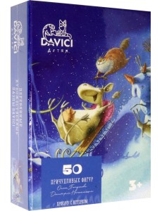 Пазл "Прокачу с ветерком", 50 элементов Пазл "Прокачу с ветерком", 50 элементов
