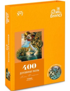 Пазл деревянный. Часовщик. 400 элементов Пазл деревянный. Часовщик. 400 элементов