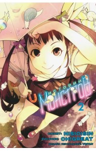 Истории Монстров. Том 2