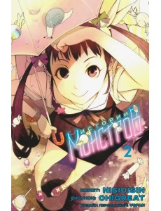 Истории Монстров. Том 2 Истории Монстров. Том 2