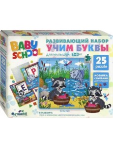 Развивающий набор. Учим буквы. Рыба и енот