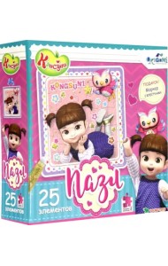 Пазл. Отдыхаем, 25 элементов