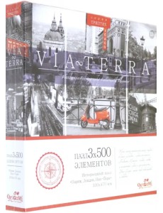 Пазл-триптих. Париж, Лондон, Нью-Йорк, 3 по 500 элементов Пазл-триптих. Париж, Лондон, Нью-Йорк, 3 по 500 элементов