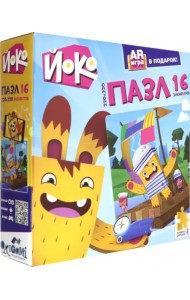 Пазл. Морское путешествие, 16 элементов