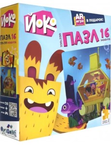 Пазл. Подводное приключение, 16 элементов Пазл. Подводное приключение, 16 элементов