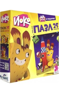 Пазл. Ракета, 25 элементов