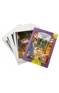 Кронтик осваивает звуки. Книга для работы взрослых с детьми 5-7 лет