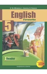 Английский язык. 5 класс. Книга для чтения. ФГОС