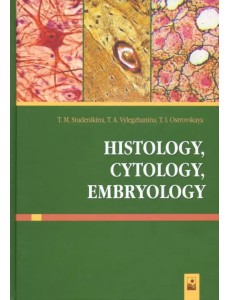 Histology, Cytology, Embryology