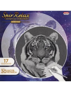 Раскраска-антистресс ЖИВОТНЫЕ (Р-5028) Раскраска-антистресс ЖИВОТНЫЕ (Р-5028)