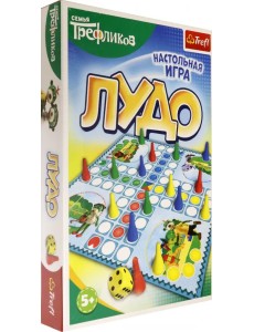 Игра. Лудо Игра. Лудо