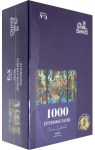 Пазл деревянный. Триптих, 1000 деталей