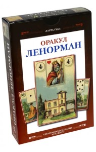 Набор Оракул Ленорман