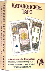 Таро Каталонское. Первое Испанское Таро