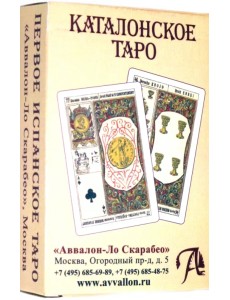 Таро Каталонское. Первое Испанское Таро