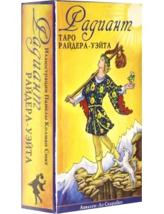 Таро Радиант Райдер Таро Радиант Райдер