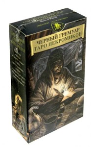 Таро Черный Гремуар 