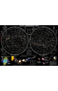 Карта настенная 